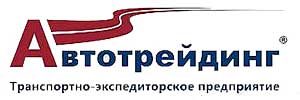 Автотрейдинг