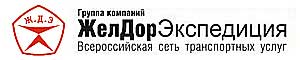 ЖелДорЭкспедиция