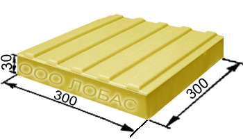 Тактильная плитка 300х300х30 мм.