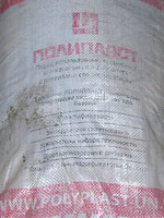 Пластификатор "ПОЛИПЛАСТ"