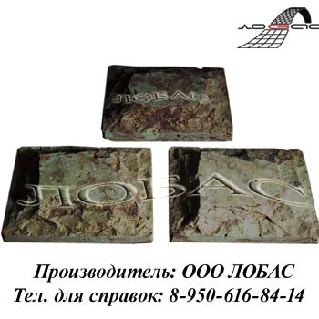 Искусственный облицовочный камень