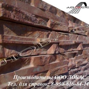 Искусственный облицовочный камень