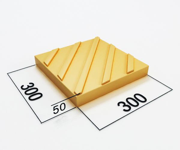 Тактильная плитка с диагональными рифами 300х300