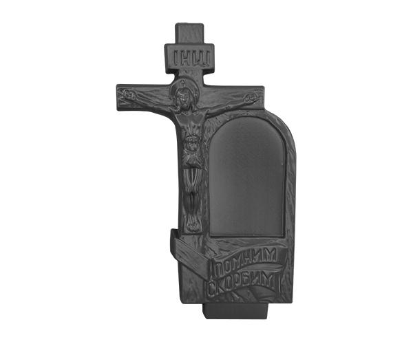 Памятник №45 «Иисус»