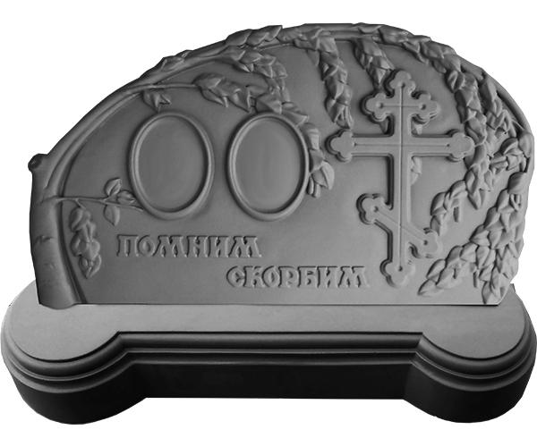 Памятник №44 «Помним. Скорбим»