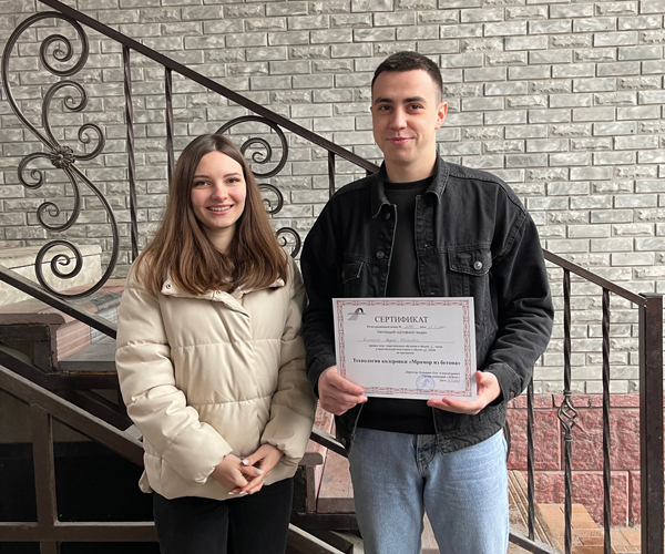Открыть бетонное производство с государственной поддержкой